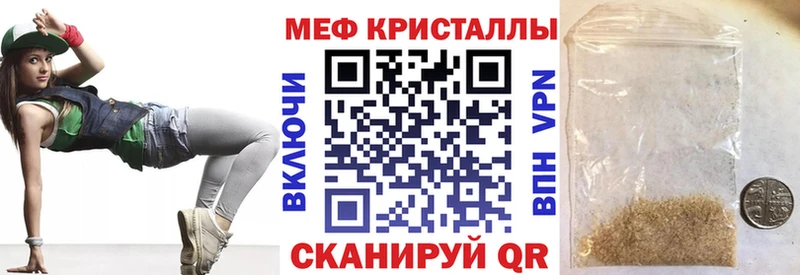 Продажа наркотиков Гурьевск COCAIN  Мефедрон  Гашиш  Каннабис 