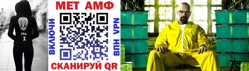 где купить наркоту  Гурьевск  АМФЕТАМИН Розовый 