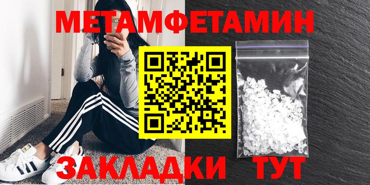 АМФЕТАМИН Розовый Гурьевск