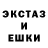 Экстази MDMA Korden Bad