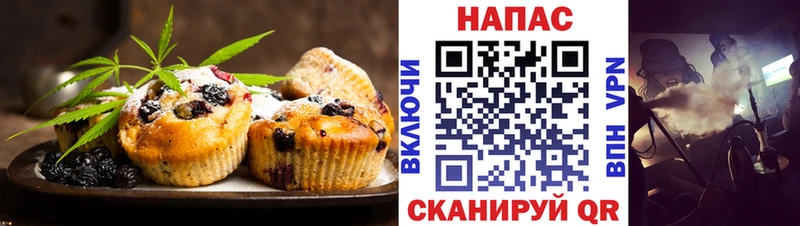 где купить наркотик  Гурьевск  mega зеркало  Cannafood конопля 