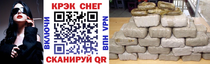 мега ссылки  Гурьевск  КОКАИН Перу 