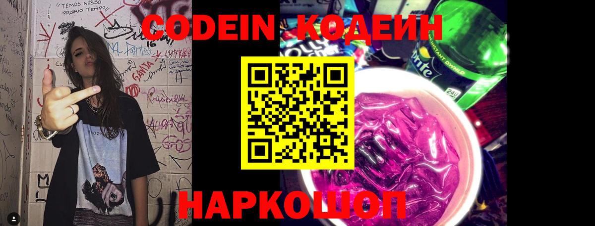 Амфетамин Гурьевск