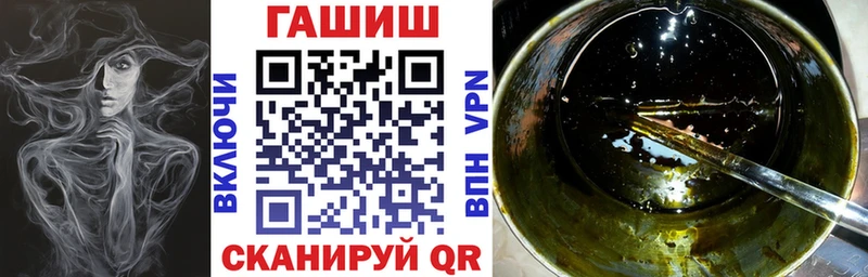 ГАШИШ Cannabis  Гурьевск 