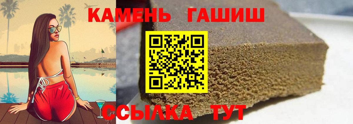 ГАШ гарик Гурьевск