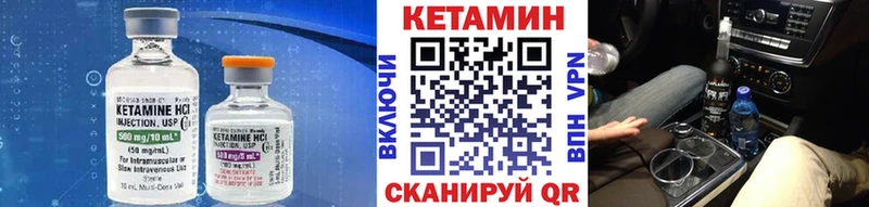 где найти наркотики  Гурьевск  blacksprut как зайти  КЕТАМИН ketamine 