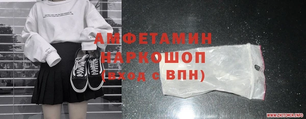 стафф Алзамай