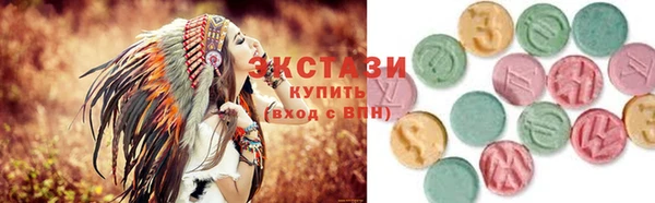 соль ск Абинск