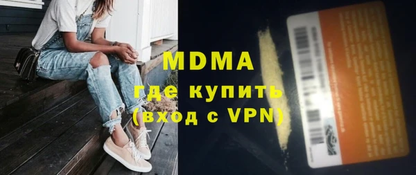 прущий лед Абаза