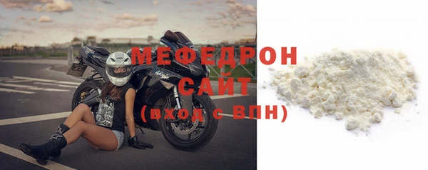 соль ск Абинск