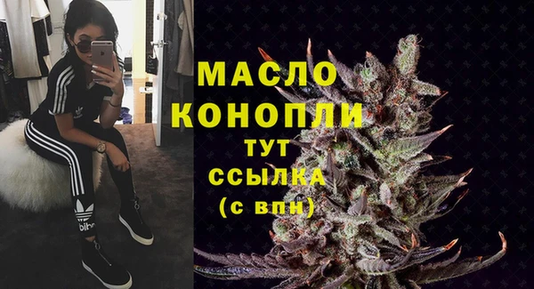 соль ск Абинск