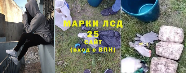 соль ск Абинск