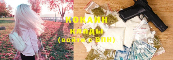мефедрон мука Абдулино