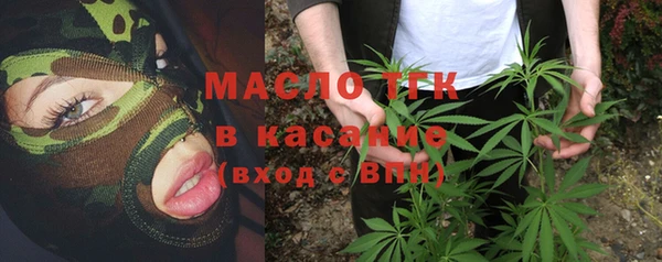 соль ск Абинск