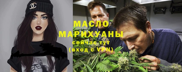 мефедрон мука Абдулино