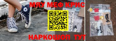 наркотики Ипатово