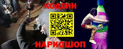 наркотики Ипатово