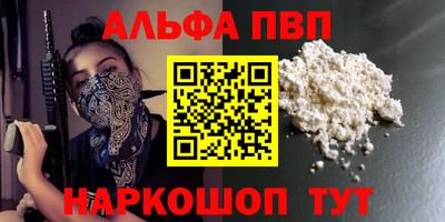 ешки Ирбит
