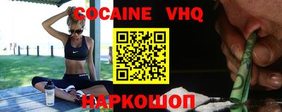 наркотики Ипатово