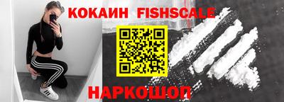 наркотики Ипатово