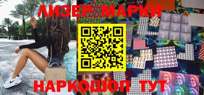 наркотики Ипатово