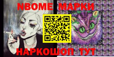 наркотики Ипатово