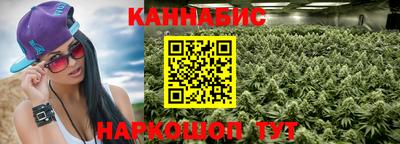 наркотики Ипатово