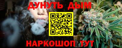 наркотики Ипатово