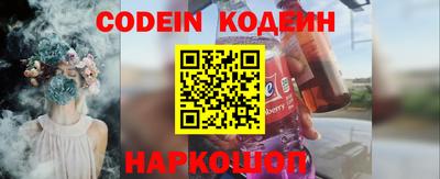 наркотики Ипатово