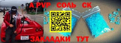 ешки Ирбит