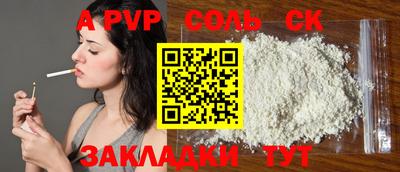 наркотики Ипатово