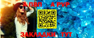 наркотики Ипатово