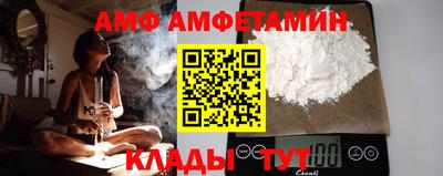 наркотики Ипатово