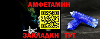 наркотики Ипатово