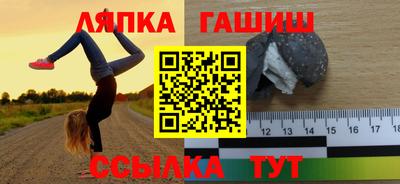 ешки Ирбит