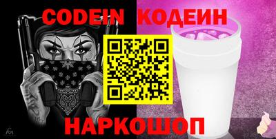 ешки Ирбит