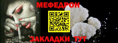 наркотики Ипатово