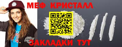 ешки Ирбит