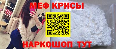 наркотики Ипатово