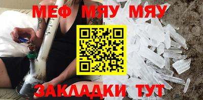 наркотики Ипатово
