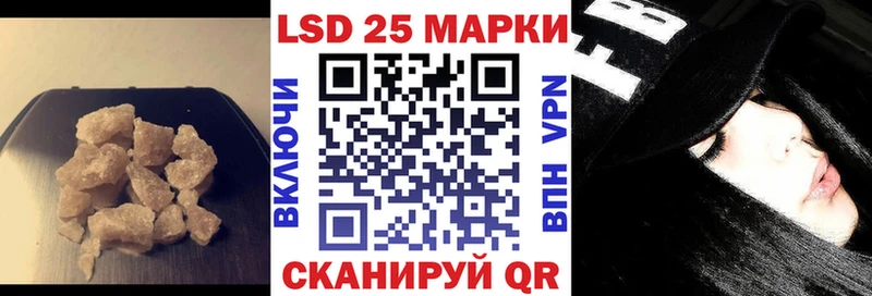 сайты даркнета наркотические препараты  Гурьевск  LSD-25 экстази ecstasy  закладки 