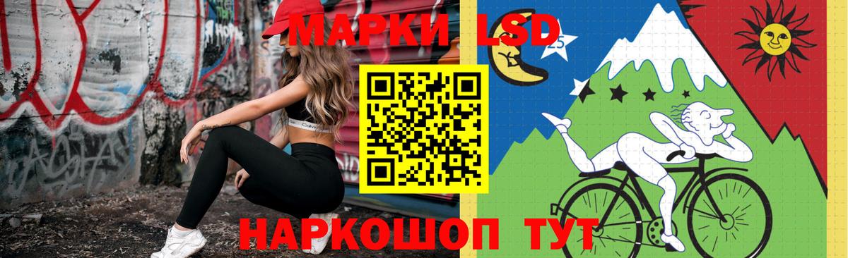 Гурьевск  ЛСД экстази ecstasy  Лсд 25 экстази ecstasy  Вход с VPN 