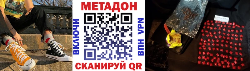 это формула  где купить наркоту  ссылка на мегу маркетплейс  Гурьевск  МЕТАДОН белоснежный 
