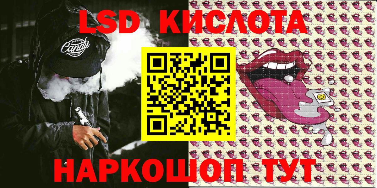 Марки 25I-NBOMe  Марки N-bome 1500мкг  купить   Гурьевск  Вход с VPN 