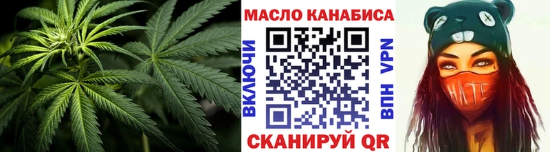 Дистиллят ТГК THC oil Гурьевск