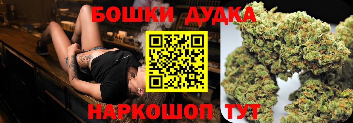 МАРИХУАНА MAZAR Гурьевск